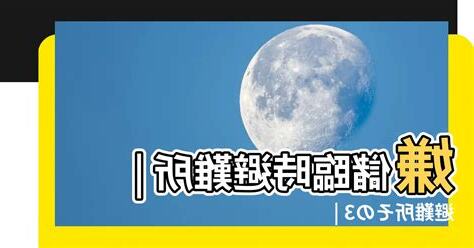 嫌儲 避難所